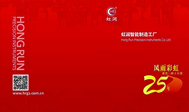 北京虹潤邀請您參觀第十七屆中國國際科學(xué)儀器及實(shí)驗(yàn)室裝備展覽會(huì)