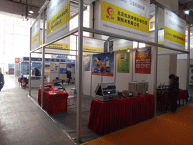 虹潤公司參加第十屆中國濟南國際裝備制造業(yè)博覽會