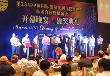 虹潤(rùn)公司董事長(zhǎng)林善平出席第23屆中國(guó)國(guó)際測(cè)量控制與儀器儀表學(xué)術(shù)會(huì)議暨展覽會(huì)開幕晚宴與頒獎(jiǎng)典禮