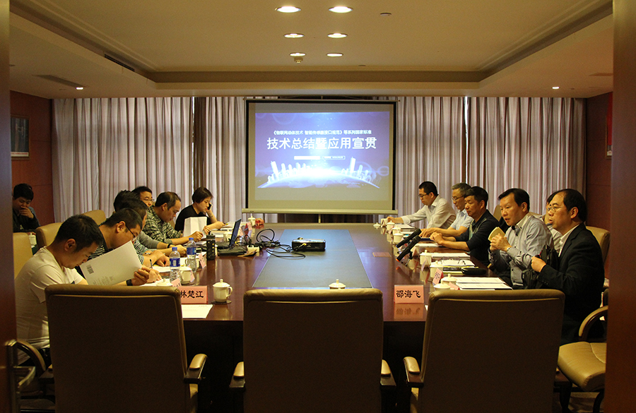 國家最新制定7項智能制造國家標準由虹潤公司主持或參與制定