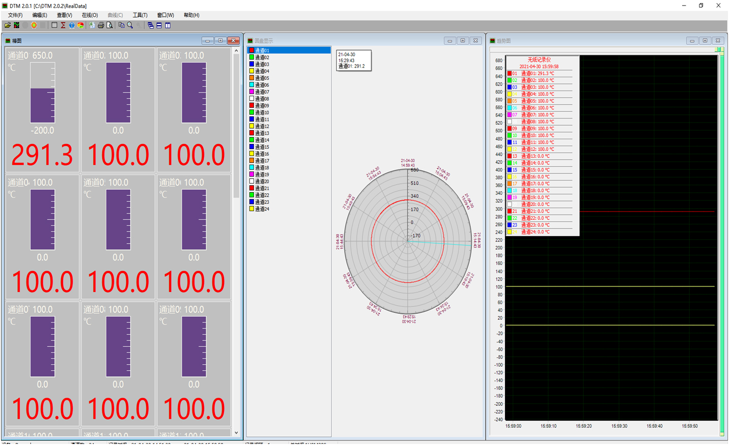 虹潤推出新版自主研發(fā)的“無紙記錄儀上位機管理軟件”