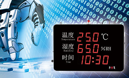 虹潤(rùn)新品：WS50大屏溫濕度記錄儀