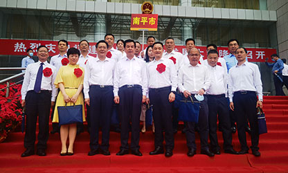 順昌榮耀 | 福建省民營(yíng)企業(yè)發(fā)展大會(huì)召開(kāi)！我縣虹潤(rùn)公司黨支部受到表彰