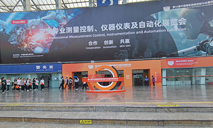 虹潤產(chǎn)品精彩亮相第32屆中國國際測量控制與儀器儀表展覽會