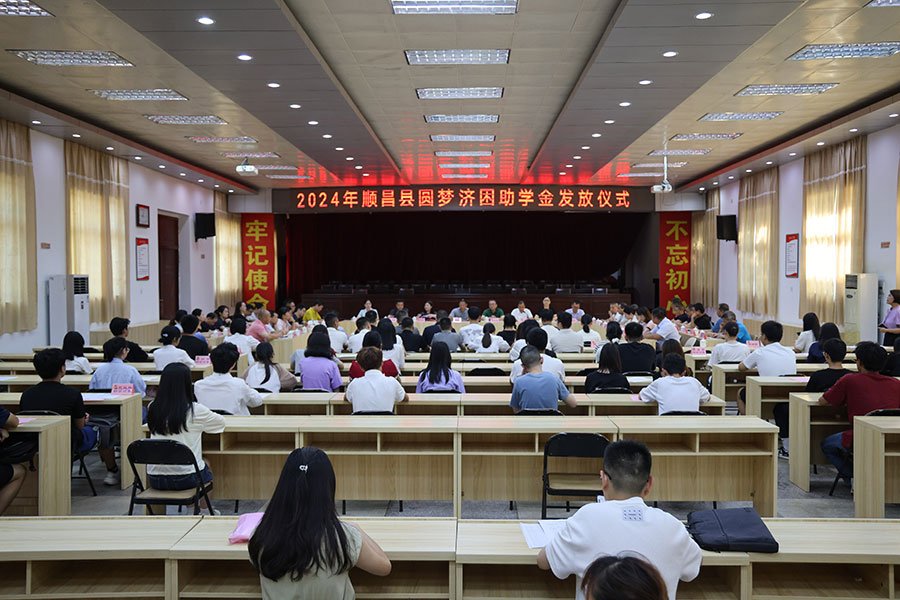 虹潤圓夢助學丨二十六載初心不改 助力寒門學子圓夢