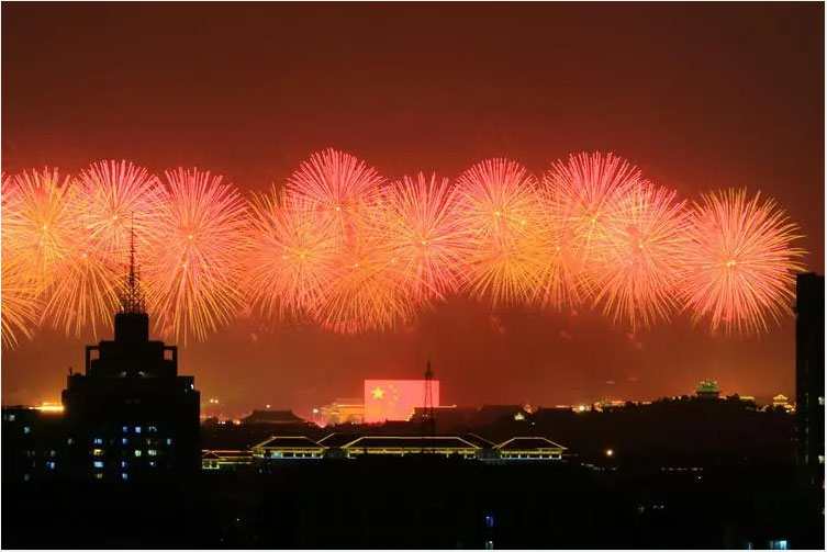 喜迎華誕，祝祖國生日快樂！